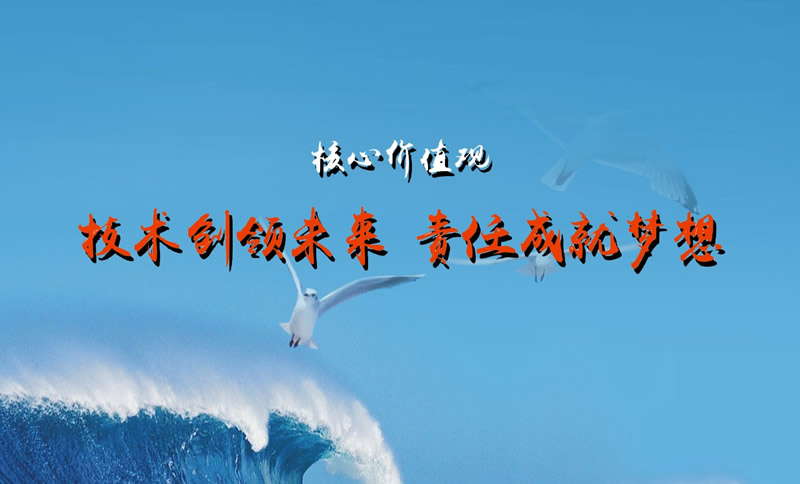 企業(yè)文化