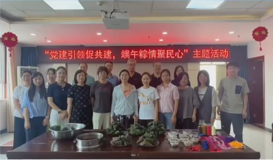 “黨建引領(lǐng)促共建，端午粽情聚民心