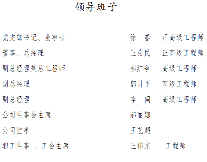 微信圖片_20240801103722.png