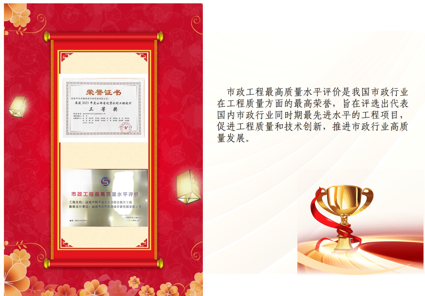喜報(bào)3圖片1.png